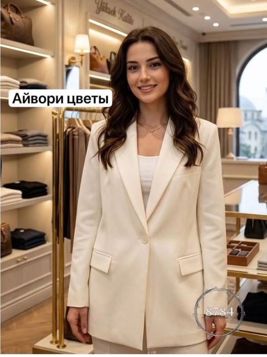 Пиджаки  женские!