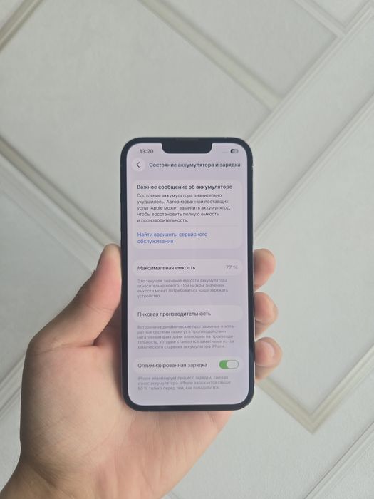 iPhone 13 Pro 128gb