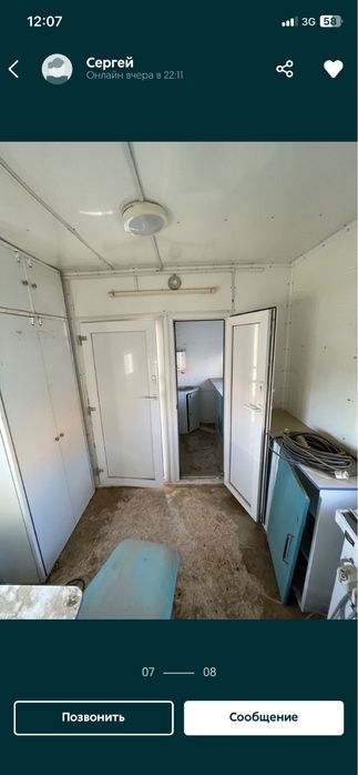 Зил Бычок 5301 продам срочно