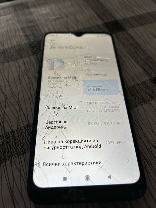 Redmi 8a 32GB счупен дисплей