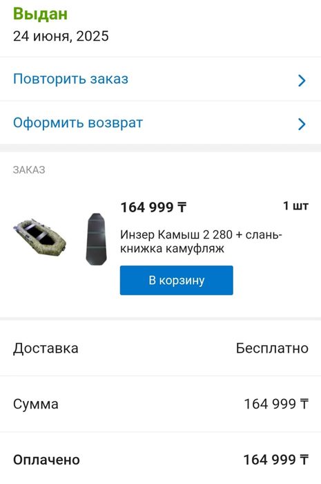 Срочно продам!!!