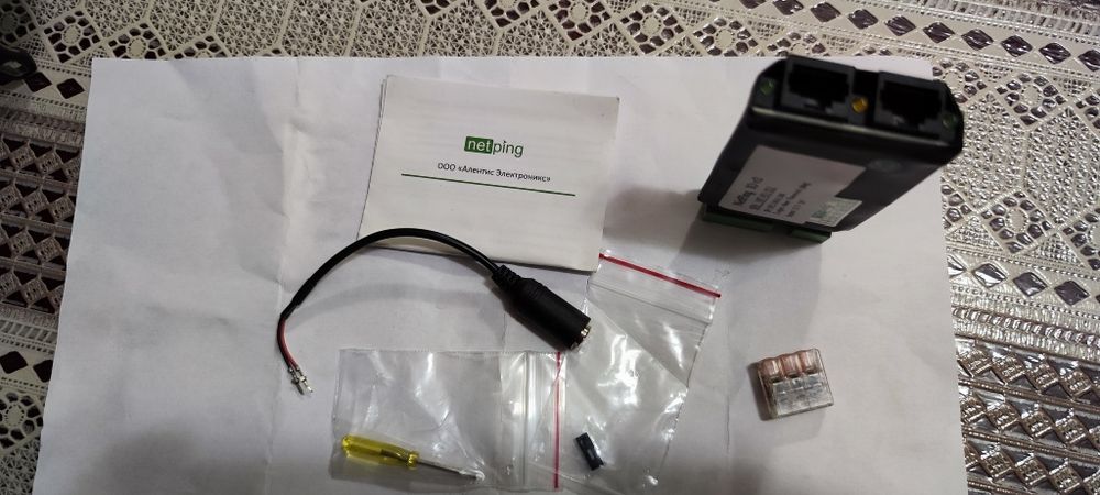 Автоматика для ворот