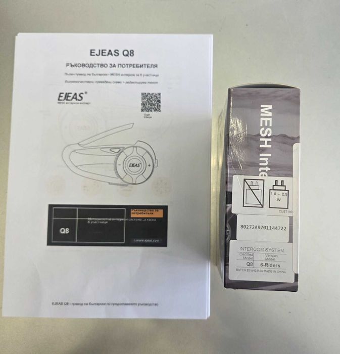 EJEAS Q8 MESH • 6 МОТОРИСТИ • IP67 • Bluetooth 5.1