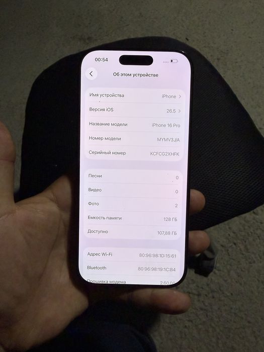 Iohone 16/pro 128/gb