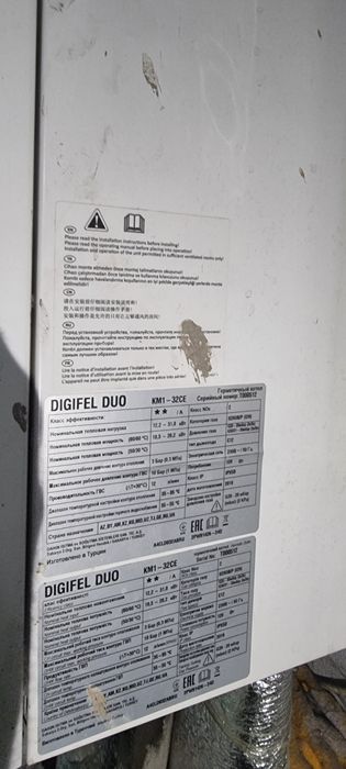 Ayrfel 32 talik katyol Turkia