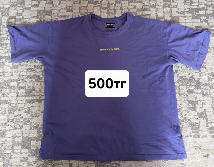 Продаю вещи не дорого