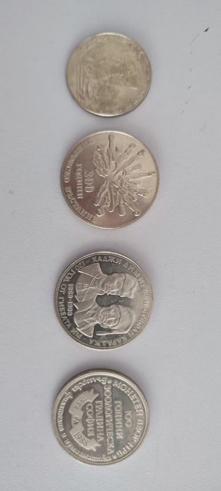 Продава юбилейни монети