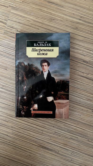 Продаются книги за хорошую цену