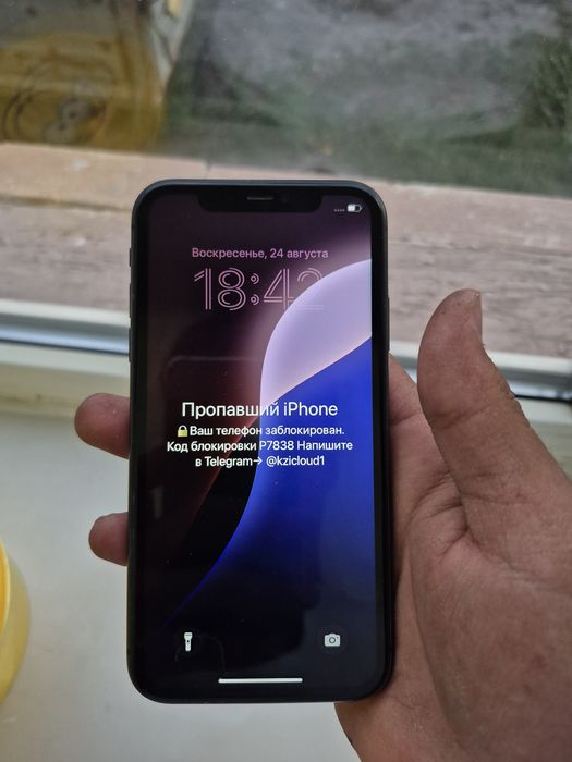 Iphone 11 блок айклауд