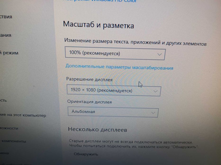 Монитор LG 22" диагональ
