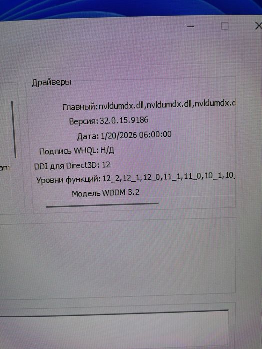 персональный компьютер