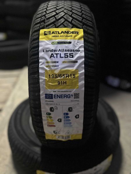 Нови всесезонни гуми ATLANDER 195/65R15 91H НОВ DOT 1956515
