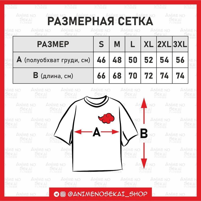 Аниме футболки Танджиро и Итачи