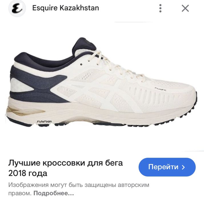 Кроссовки ASICS новые