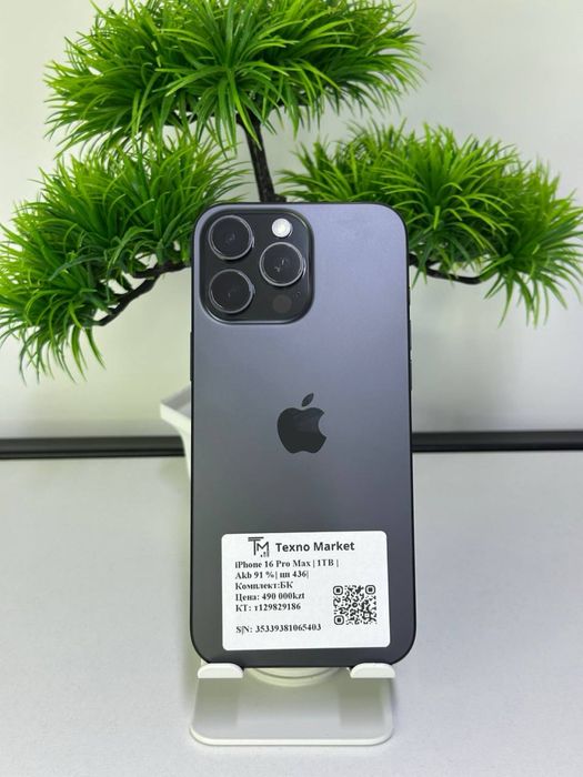 iPhone 16 Pro Max| Akb 91%