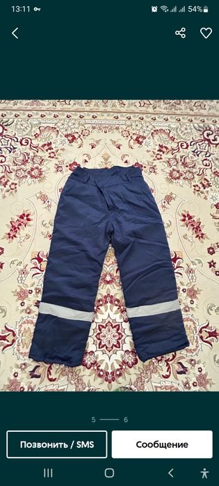 Спецодежда Спецодежда