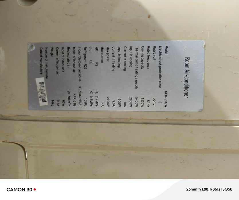 Кондиционер Ferrete