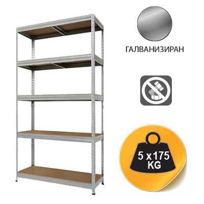 Пакет от 3 бр метален стелаж 180 х 90 х 35, 5 рафта, 175кг на рафт