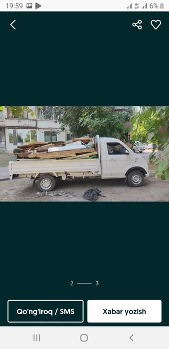 Вызов мусора, вызов строй мусор. Мусир ташиш хизмати  labo  changam