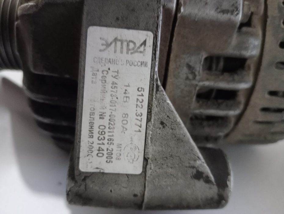 Генератор бу 80 ампер