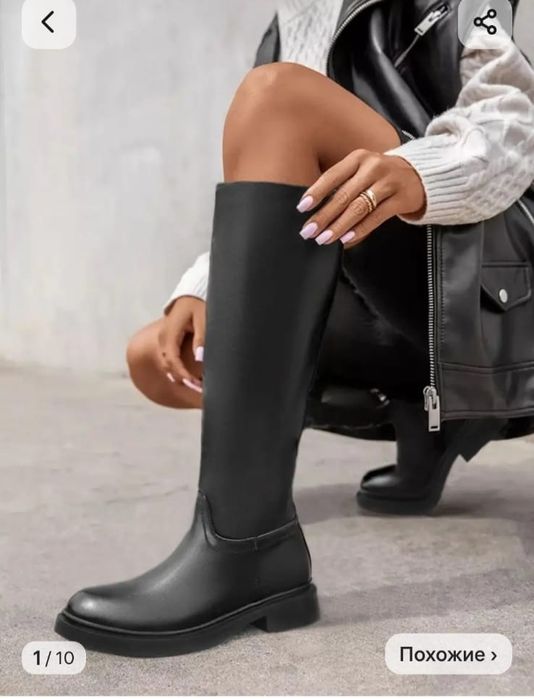 Продам демисезонные сапоги трубы