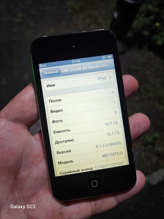 Ipod мр3 плеер ipod ios