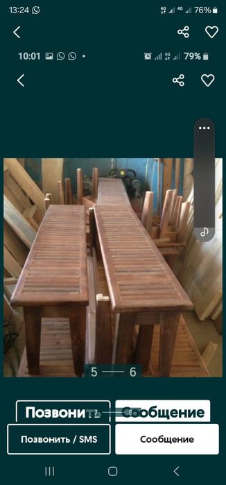 Столы со скамейками