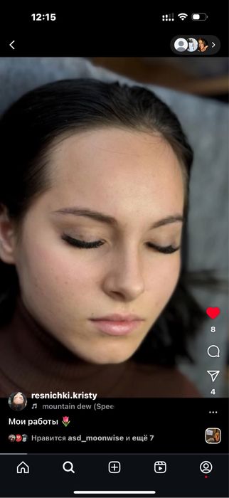 Наращивание ресниц