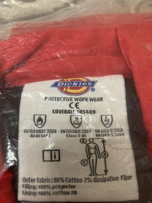 Спецодежда