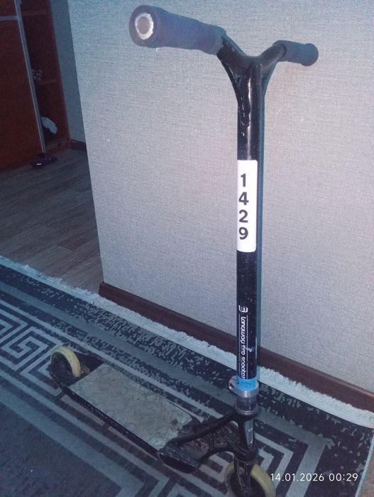 Самокат трюковой