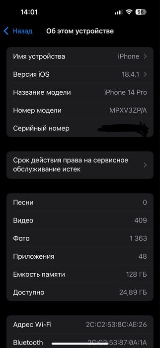 Iphone 14pro 128gb srocno