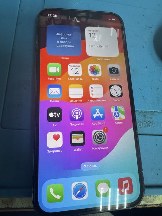 Продам iphone 12 pro 256gb