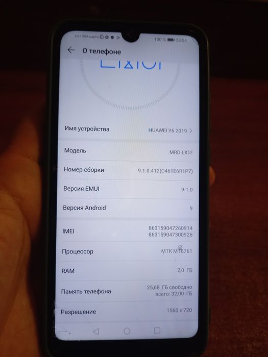 Huawei Y6 сатылады