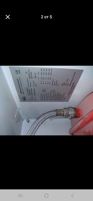Газов котел procon 25