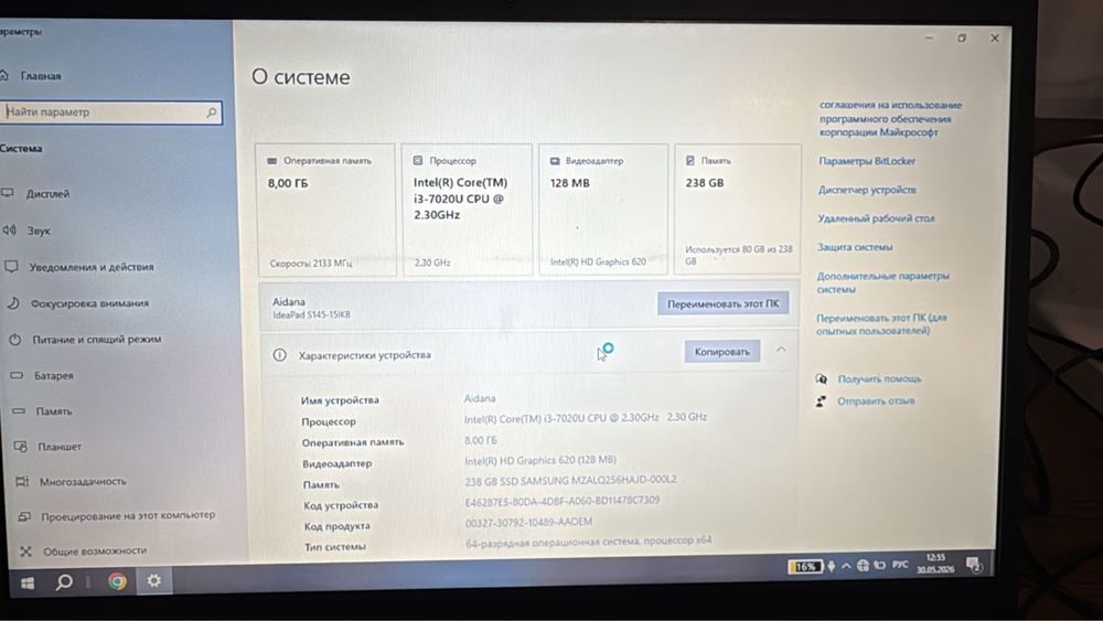 Продам ноутбук в отличном состоянии