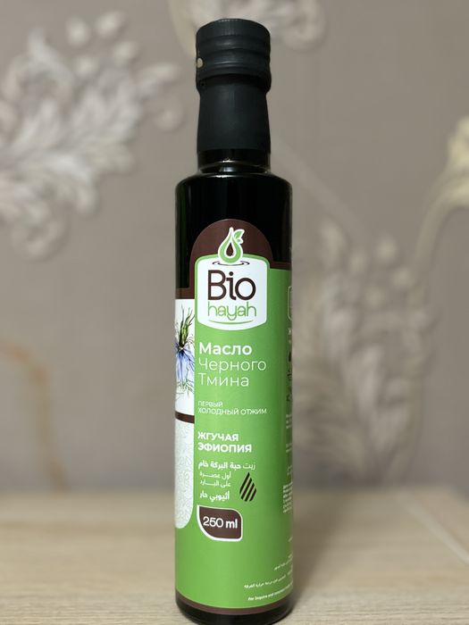 Масло черного тмина