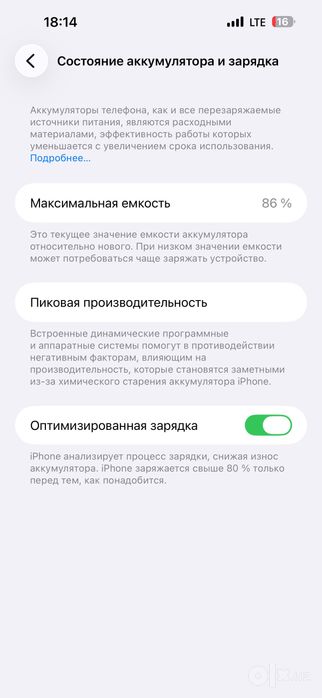 Iphone 14pro Max esim 7mln