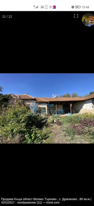 Продава се Къща в с. Драганово, Област Велико Търново - 1422 кв.м за 17 €/кв.м - Снимка #3