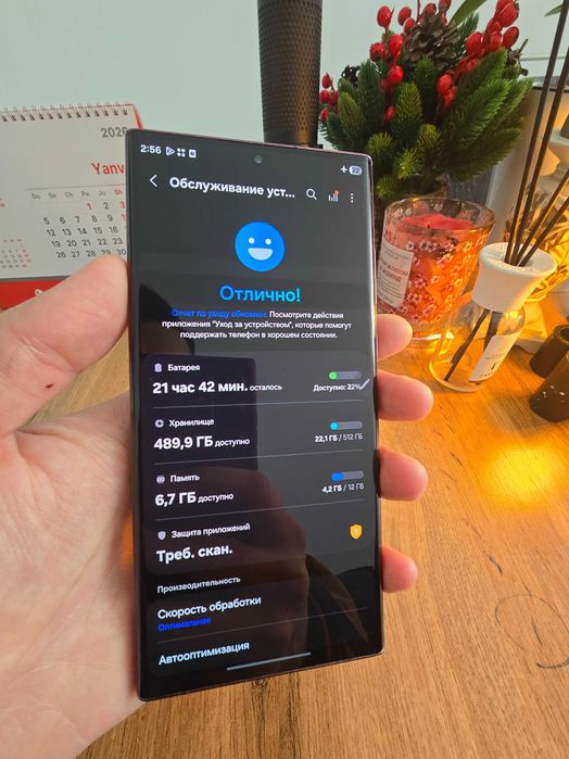 Galaxy S22 Ultra 12/512GB