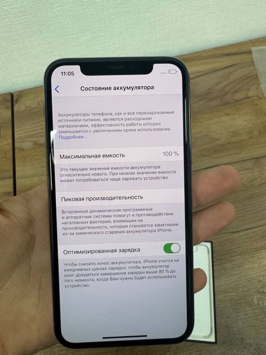 Iphone 11 pro 64gb