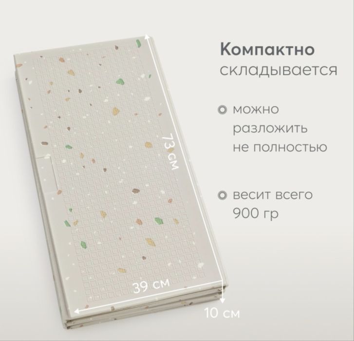 Серый термоковрик детский