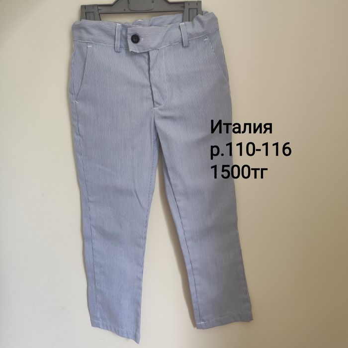 Футболки  кофты брюки