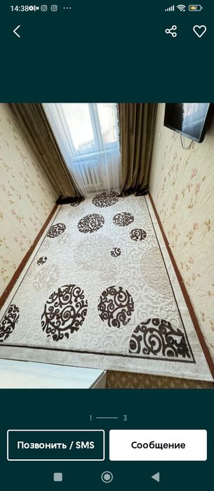 Срочно! Цены уточняйте!