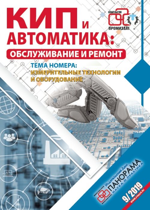 Ремонт, монтаж КИПиА. Промышленной автоматики.