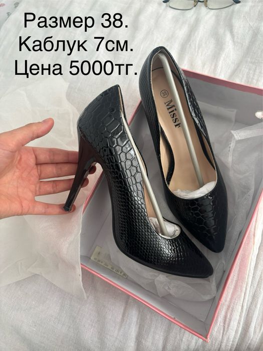 Продам/сатамын новый