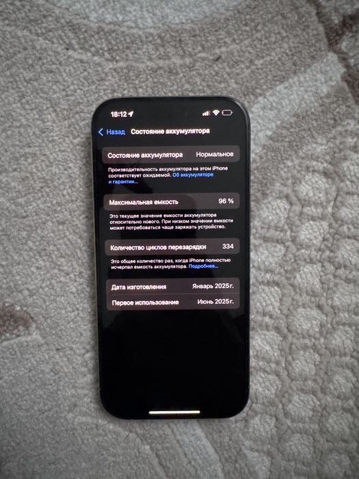 Айфон 16про 256гб