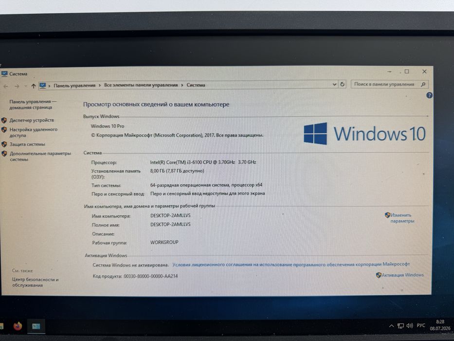 Компьютер офисный i3-6100
