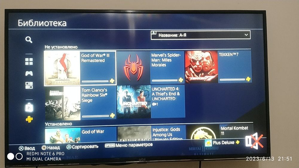 Playstation 4 pro oq