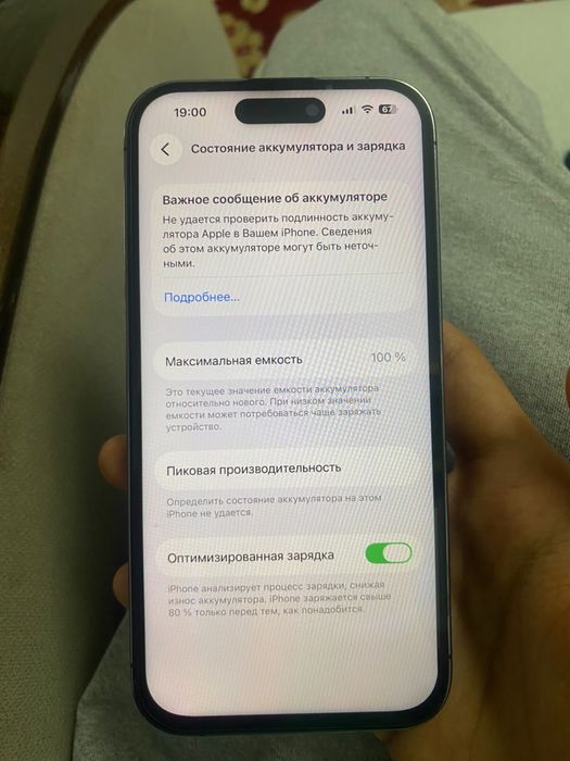 Iphone 14 pro айфон 14 про
