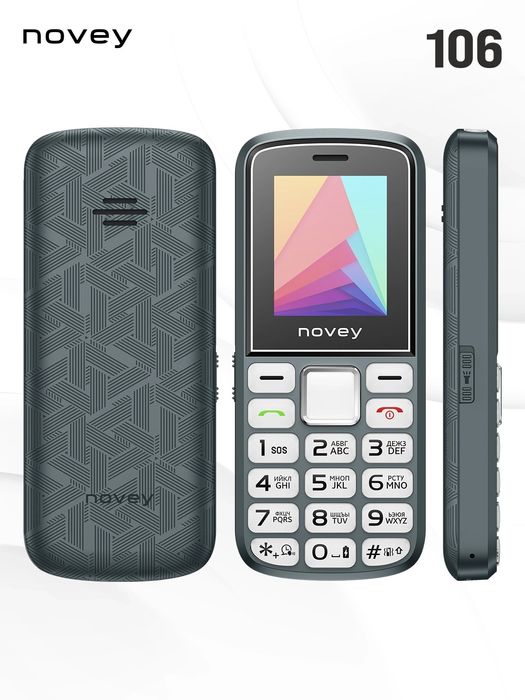 Novey telefonlari knopka arzon narxlada